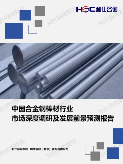 必发7790(中国区)电子集团-线上平台登录入口