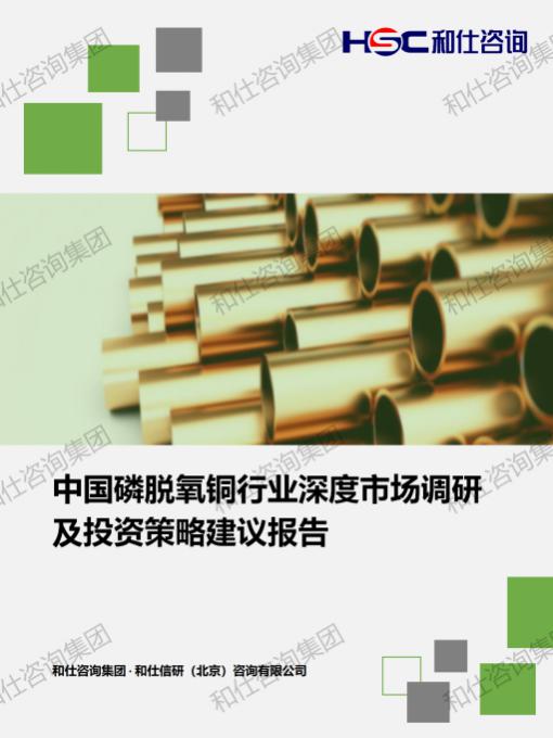 必发7790(中国区)电子集团-线上平台登录入口