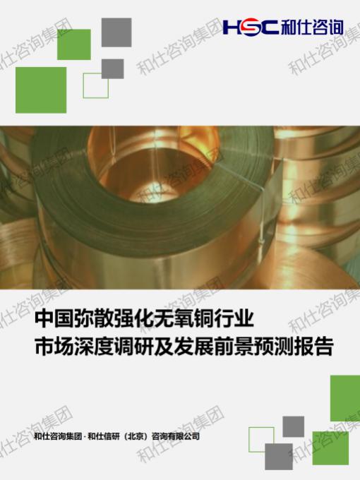 必发7790(中国区)电子集团-线上平台登录入口