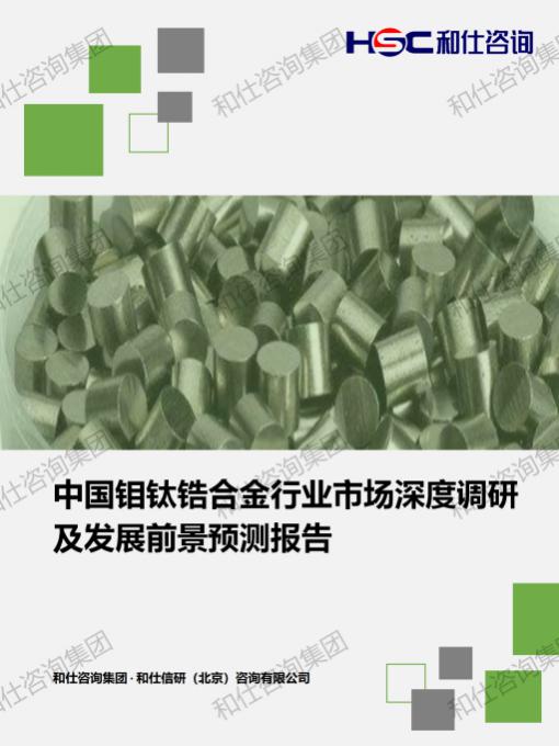 必发7790(中国区)电子集团-线上平台登录入口