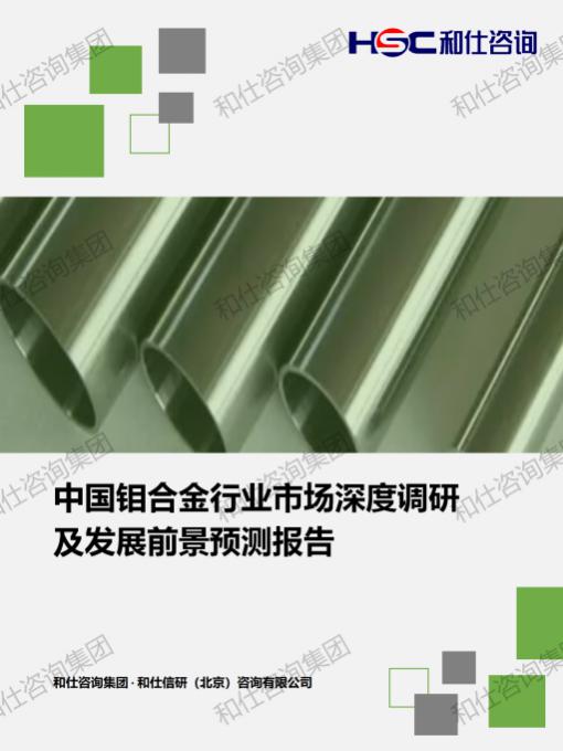 必发7790(中国区)电子集团-线上平台登录入口