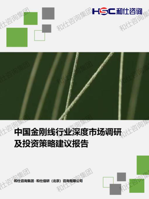 必发7790(中国区)电子集团-线上平台登录入口