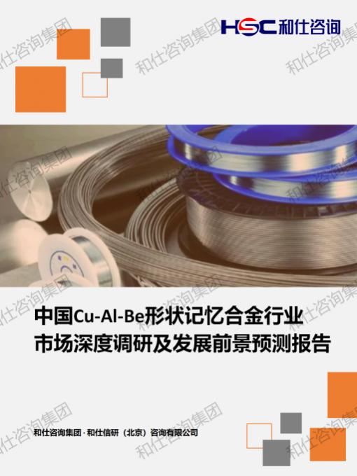 必发7790(中国区)电子集团-线上平台登录入口