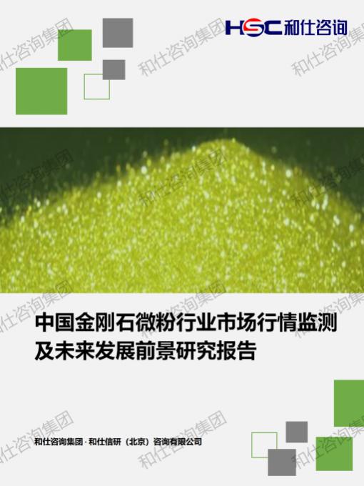 必发7790(中国区)电子集团-线上平台登录入口