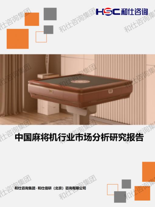 必发7790(中国区)电子集团-线上平台登录入口