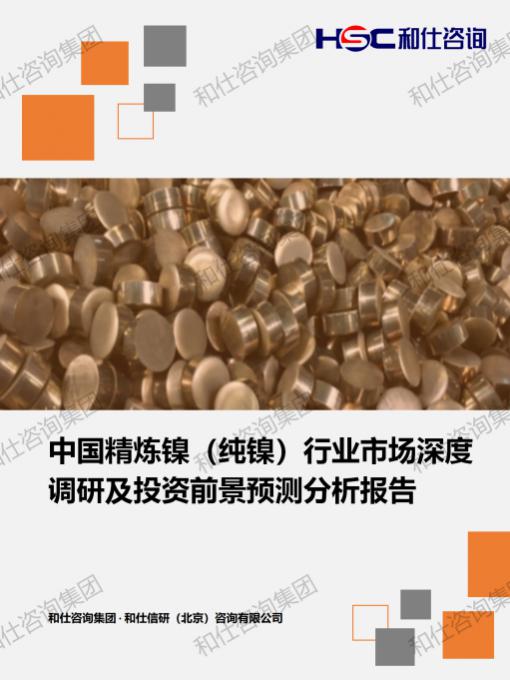 必发7790(中国区)电子集团-线上平台登录入口