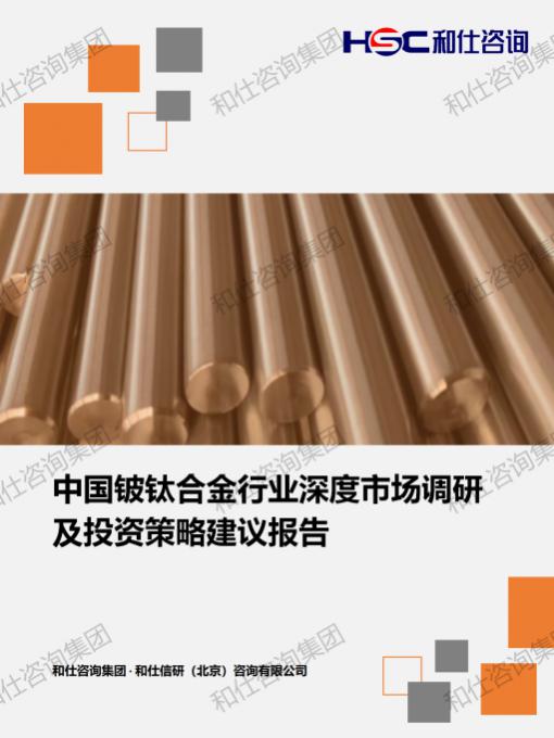 必发7790(中国区)电子集团-线上平台登录入口