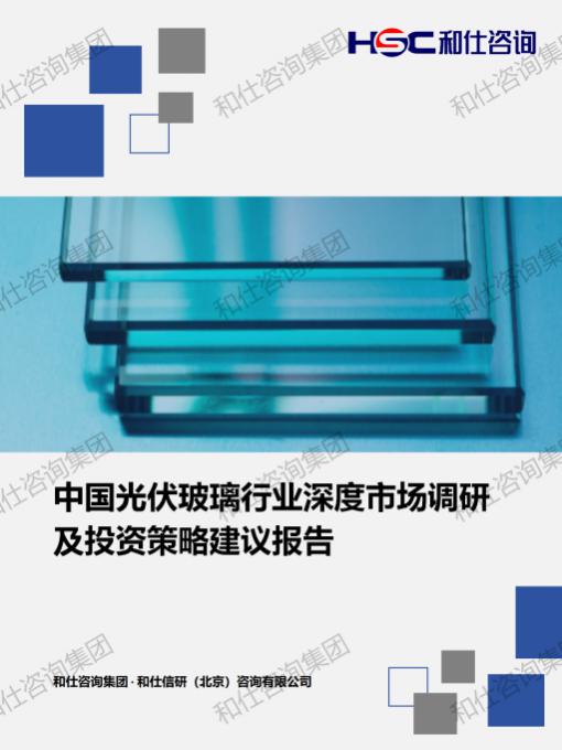 必发7790(中国区)电子集团-线上平台登录入口