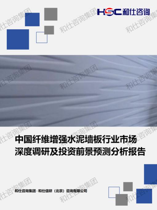 必发7790(中国区)电子集团-线上平台登录入口