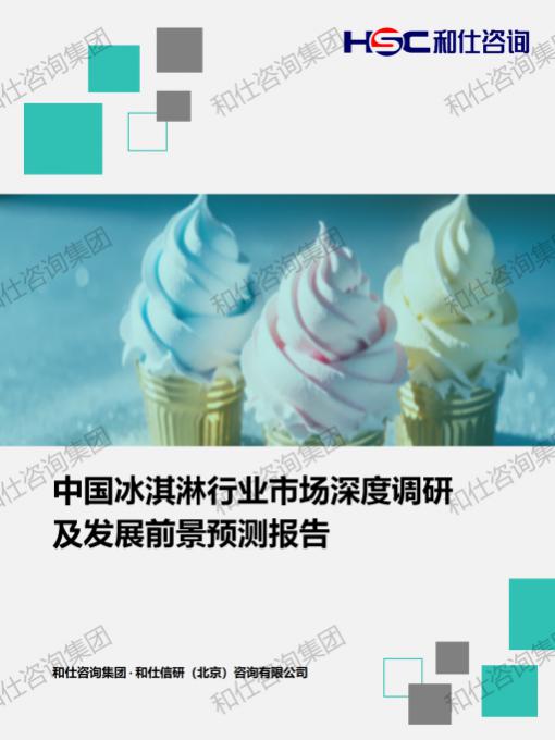 必发7790(中国区)电子集团-线上平台登录入口