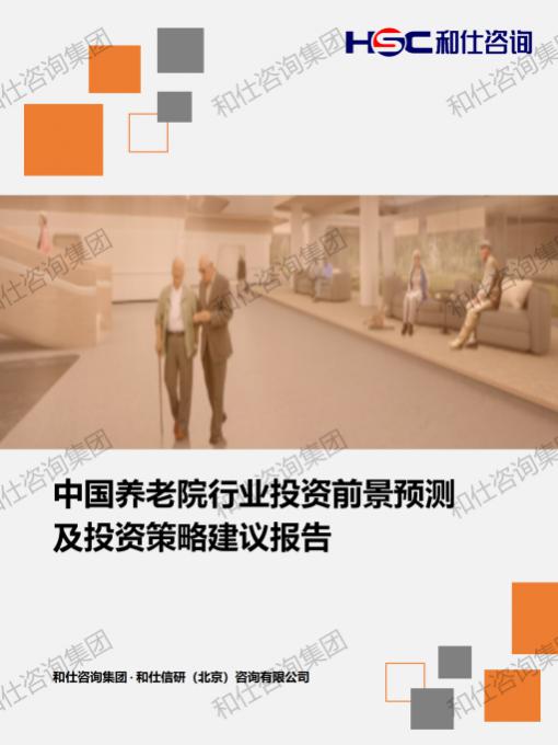 必发7790(中国区)电子集团-线上平台登录入口