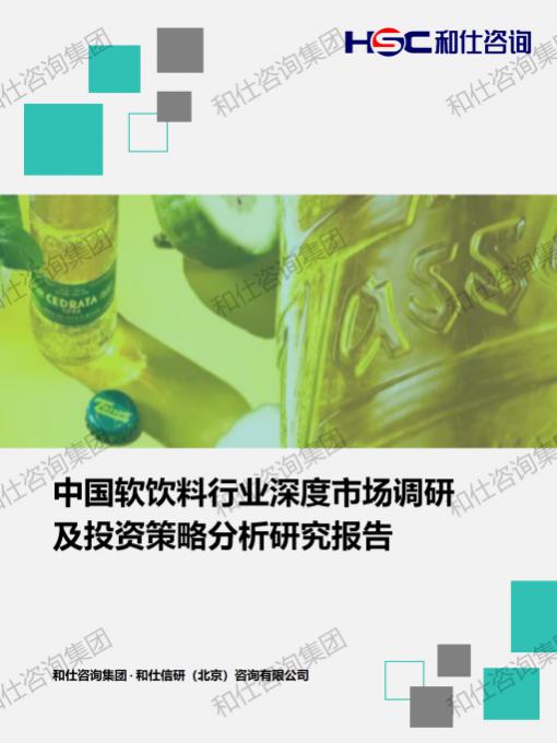 必发7790(中国区)电子集团-线上平台登录入口
