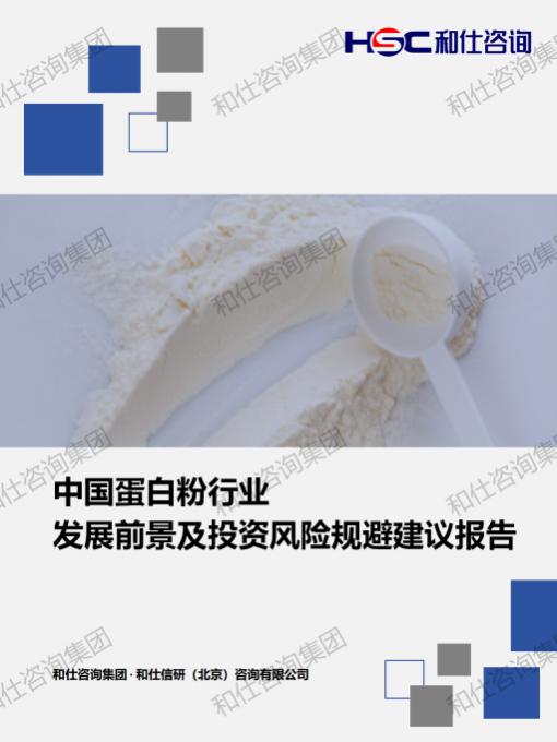 必发7790(中国区)电子集团-线上平台登录入口