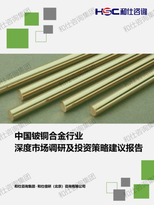 必发7790(中国区)电子集团-线上平台登录入口