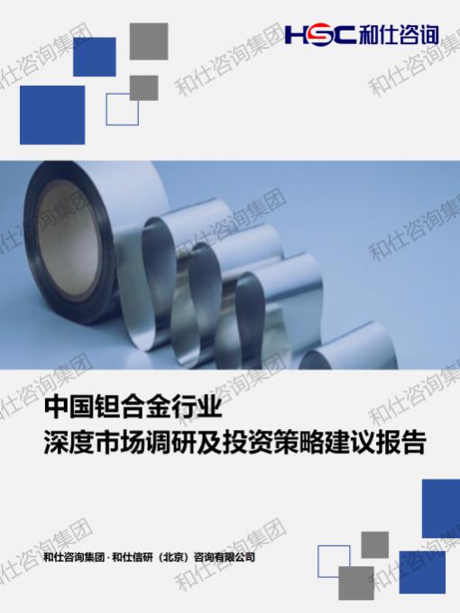 必发7790(中国区)电子集团-线上平台登录入口