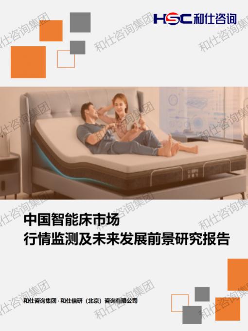 必发7790(中国区)电子集团-线上平台登录入口