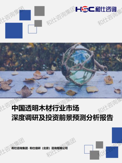必发7790(中国区)电子集团-线上平台登录入口