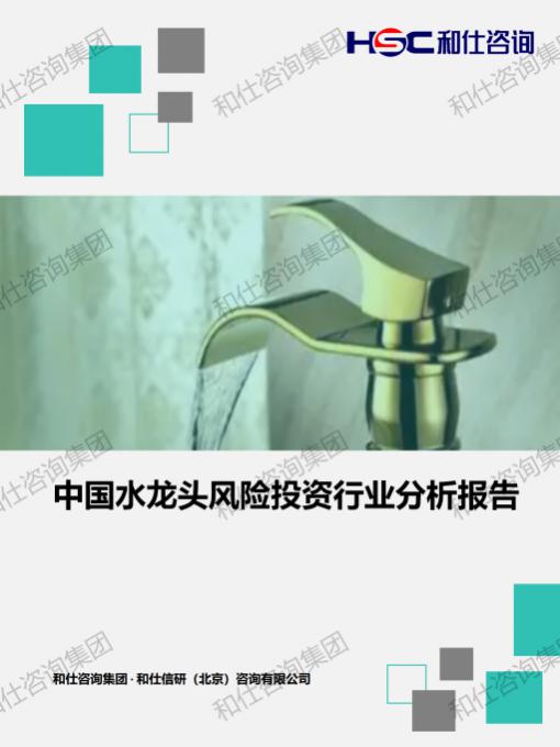 必发7790(中国区)电子集团-线上平台登录入口