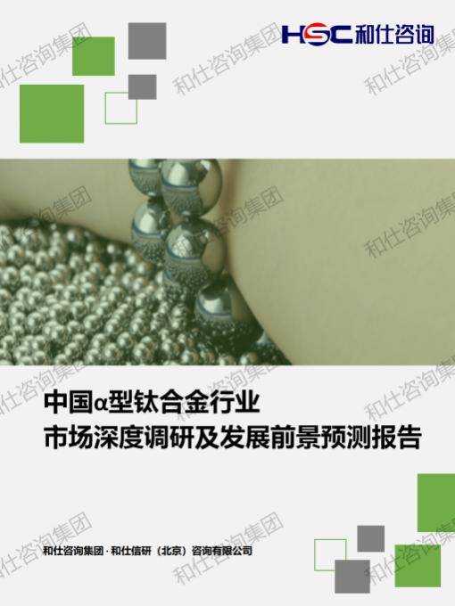 必发7790(中国区)电子集团-线上平台登录入口