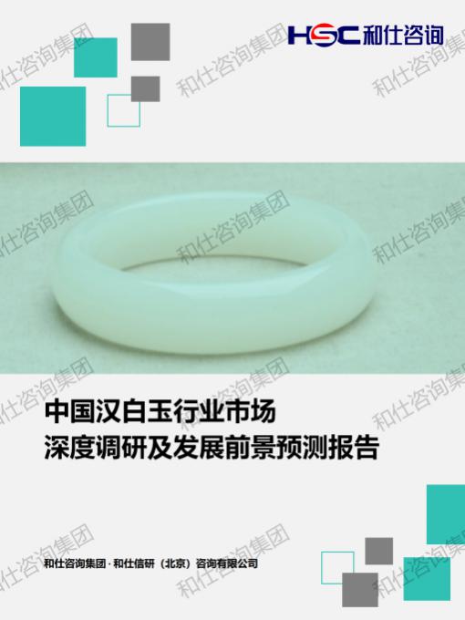 必发7790(中国区)电子集团-线上平台登录入口