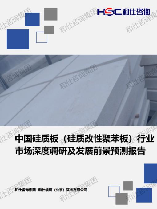 必发7790(中国区)电子集团-线上平台登录入口