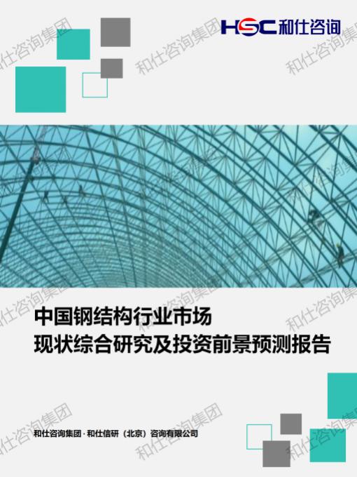 必发7790(中国区)电子集团-线上平台登录入口