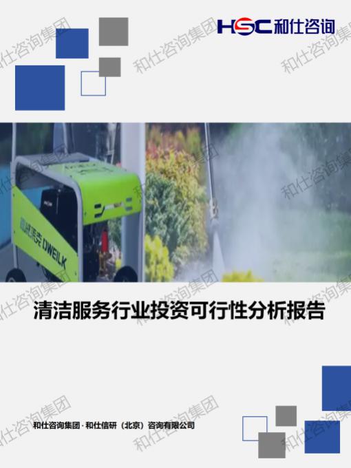 必发7790(中国区)电子集团-线上平台登录入口