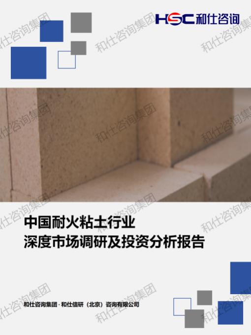 必发7790(中国区)电子集团-线上平台登录入口