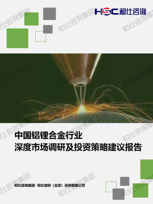 必发7790(中国区)电子集团-线上平台登录入口