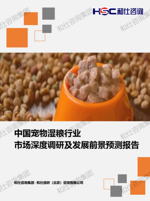 必发7790(中国区)电子集团-线上平台登录入口