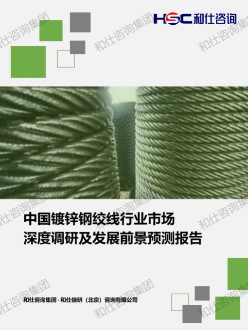 必发7790(中国区)电子集团-线上平台登录入口