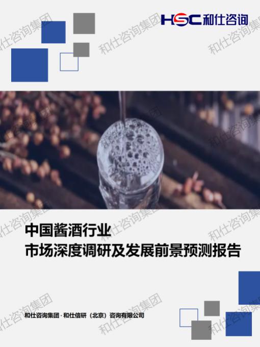 必发7790(中国区)电子集团-线上平台登录入口