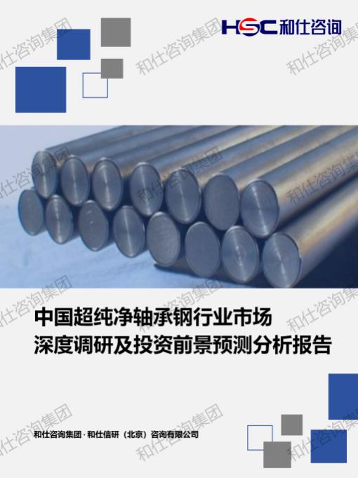 必发7790(中国区)电子集团-线上平台登录入口