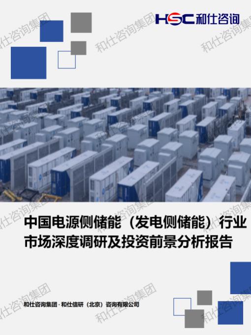 必发7790(中国区)电子集团-线上平台登录入口