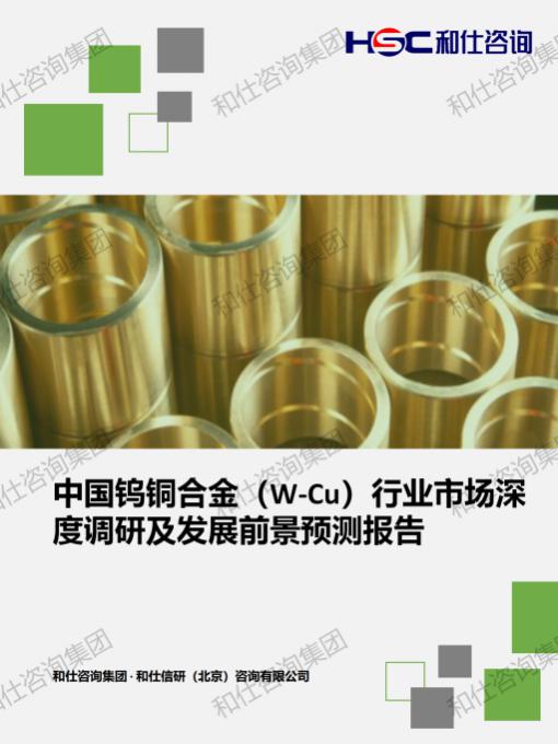 必发7790(中国区)电子集团-线上平台登录入口