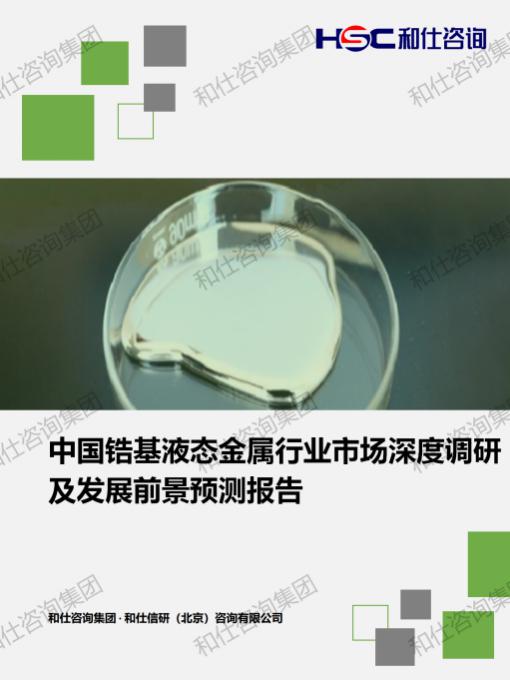 必发7790(中国区)电子集团-线上平台登录入口