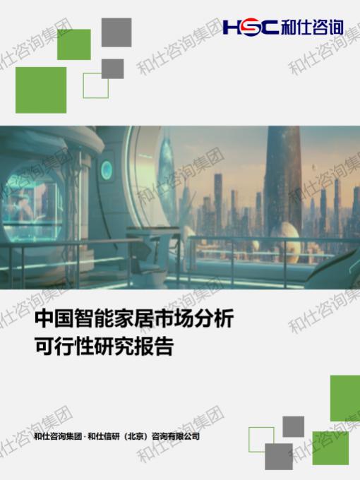 必发7790(中国区)电子集团-线上平台登录入口