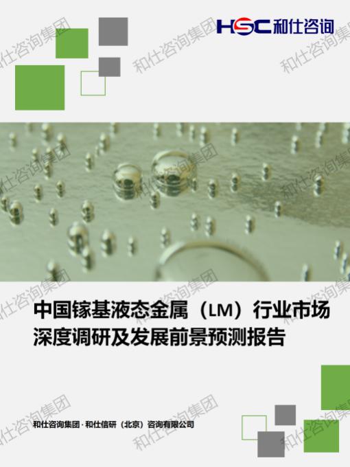 必发7790(中国区)电子集团-线上平台登录入口