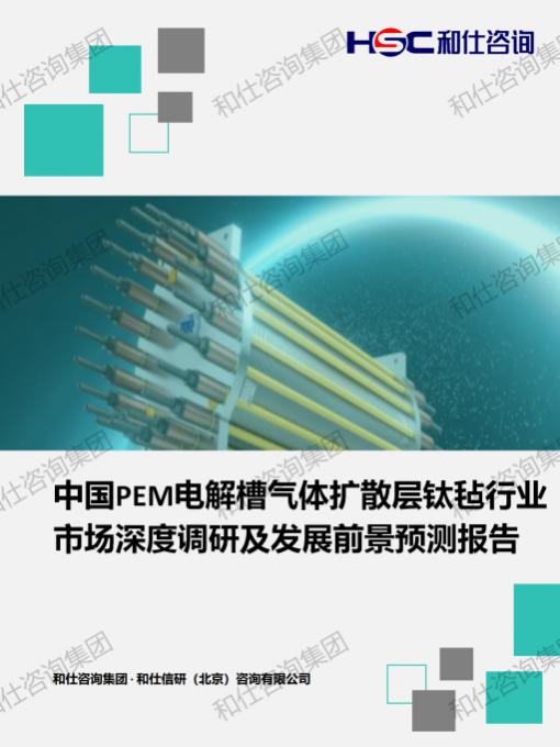 必发7790(中国区)电子集团-线上平台登录入口