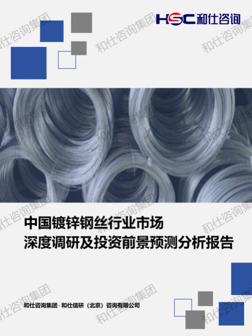 必发7790(中国区)电子集团-线上平台登录入口