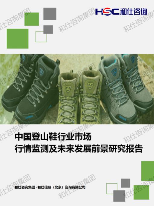 必发7790(中国区)电子集团-线上平台登录入口