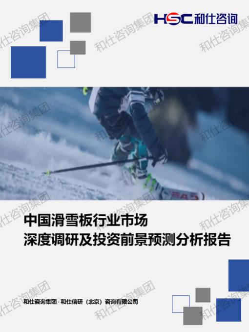 必发7790(中国区)电子集团-线上平台登录入口