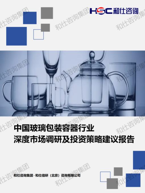 必发7790(中国区)电子集团-线上平台登录入口