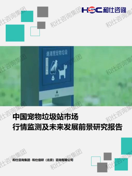 必发7790(中国区)电子集团-线上平台登录入口