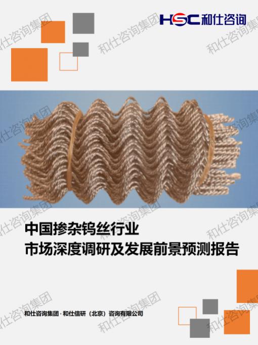 必发7790(中国区)电子集团-线上平台登录入口