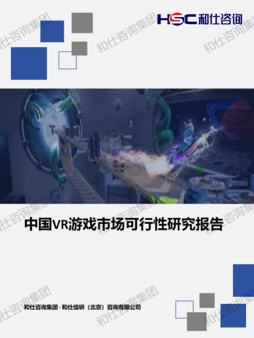 必发7790(中国区)电子集团-线上平台登录入口