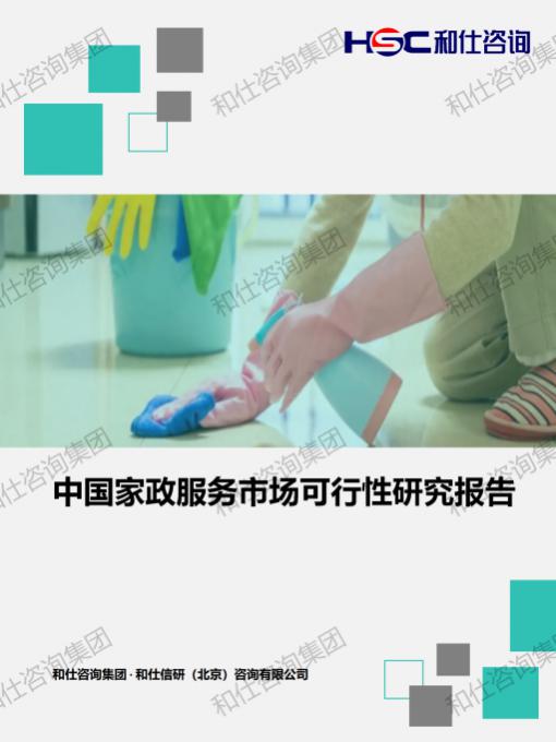 必发7790(中国区)电子集团-线上平台登录入口