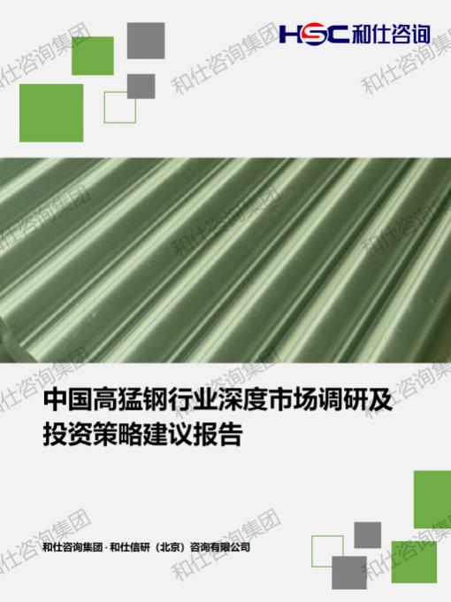 必发7790(中国区)电子集团-线上平台登录入口