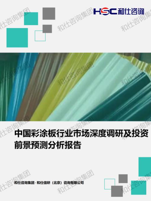 必发7790(中国区)电子集团-线上平台登录入口