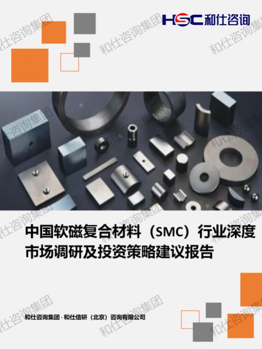 必发7790(中国区)电子集团-线上平台登录入口